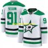 Dallas Stars Trikot Tyler Seguin 91 Fanatics 2024-2025 Away Authentic